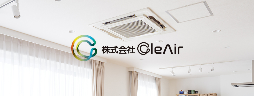 CleAirWin