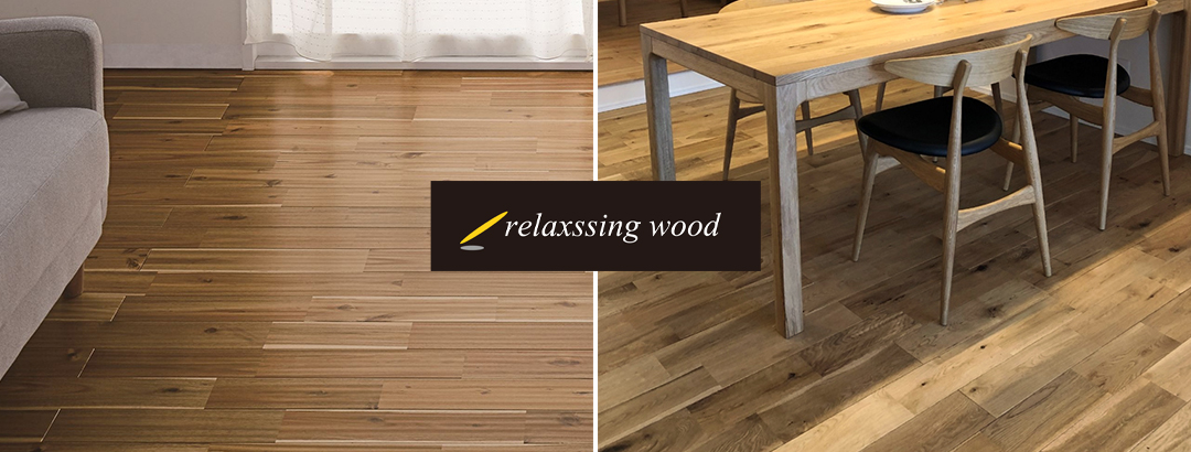 relaxssing wood | LDK plus コダワリ建材と住宅設備の通販サイト