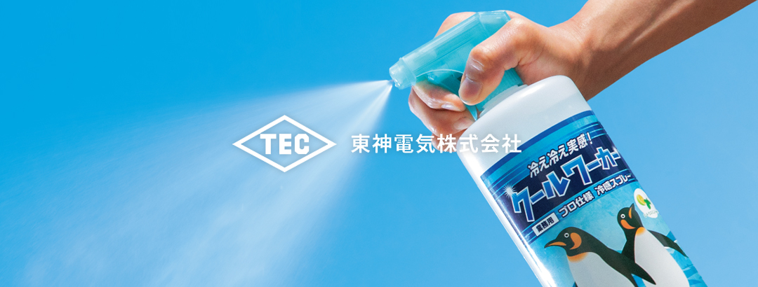 東神電気