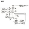 SANEI アフレナシボトルトラップ（25） 001_H7610-25