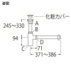 SANEI アフレナシボトルトラップ（25） 001_H7610-WJP-25