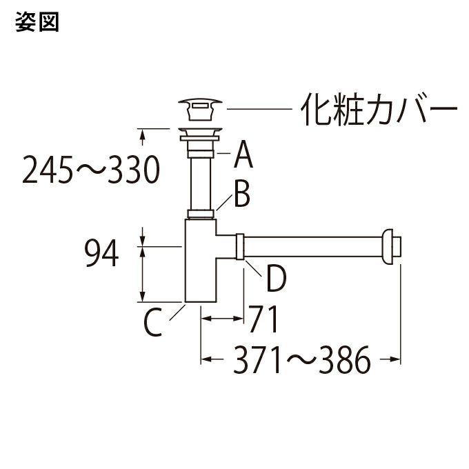 SANEI アフレナシボトルトラップ（25） 001_H7610-WJP-25