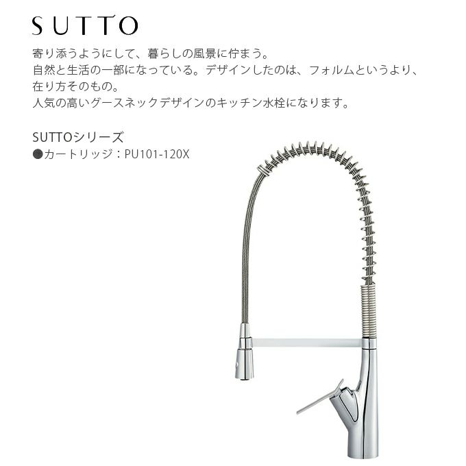 SANEI SUTTO シングルワンホールスプレー混合栓 001_K8731JV-13