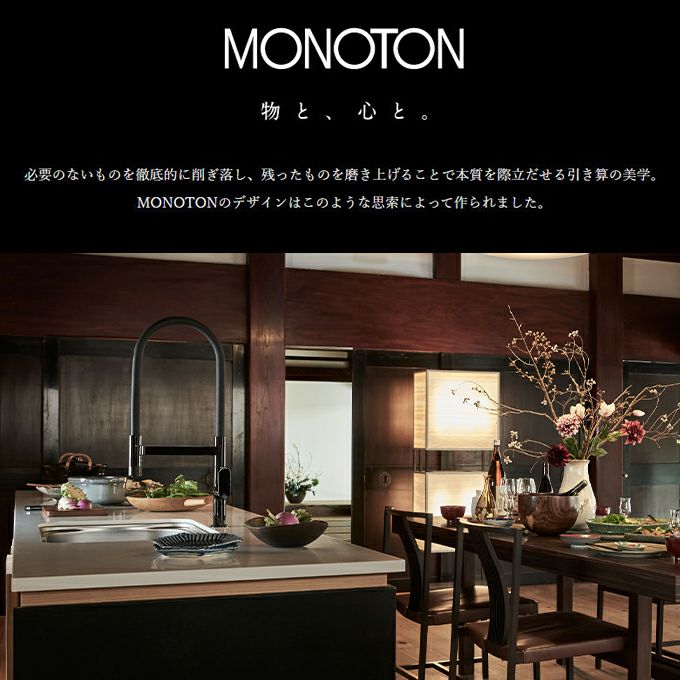 SANEI MONOTON シングルワンホールスプレー混合栓 001_K8781JV-DJP-13