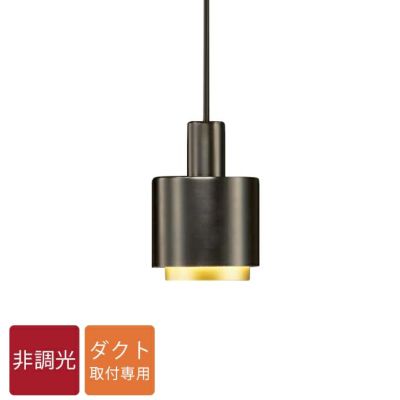 DAIKO ペンダントライト LED電球付 DPN-41410Y｜建材・住宅資材の公式