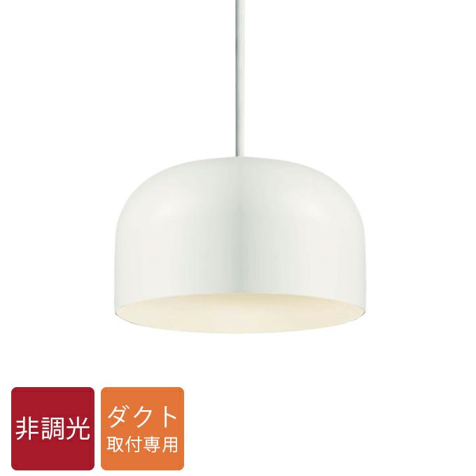 DAIKO ペンダントライト DPN-41399Y LED電球付｜建材・住宅資材の公式