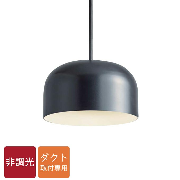 DAIKO ペンダントライト LED電球付 DPN-41405Y｜建材・住宅資材の公式