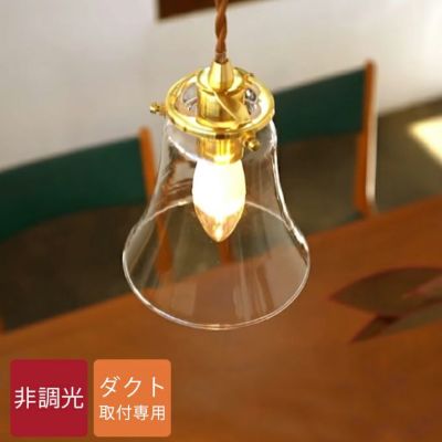DAIKO ペンダントライト LED電球付 DPN-41416Y｜建材・住宅資材の公式