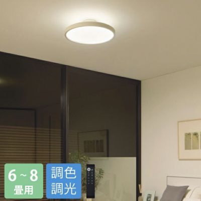 DAIKO シーリングライト DCL-41345 LED 調色調光 リモコン付｜建材