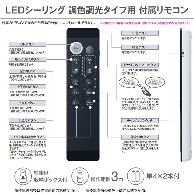 DAIKO 調色シーリング(８～１０畳) DCL-40987