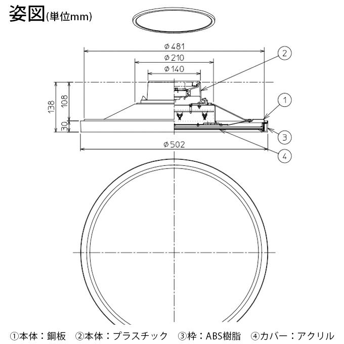 DAIKO 調色シーリング(１０～１２畳) DCL-40988