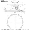 DAIKO 調色シーリング(１０～１２畳) DCL-40988