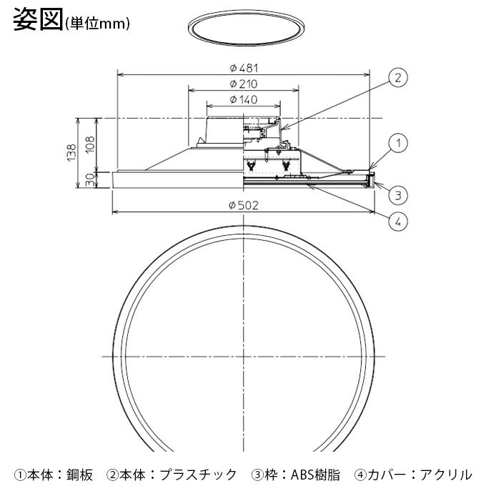 DAIKO 調色シーリング(６～８畳) DCL-40992