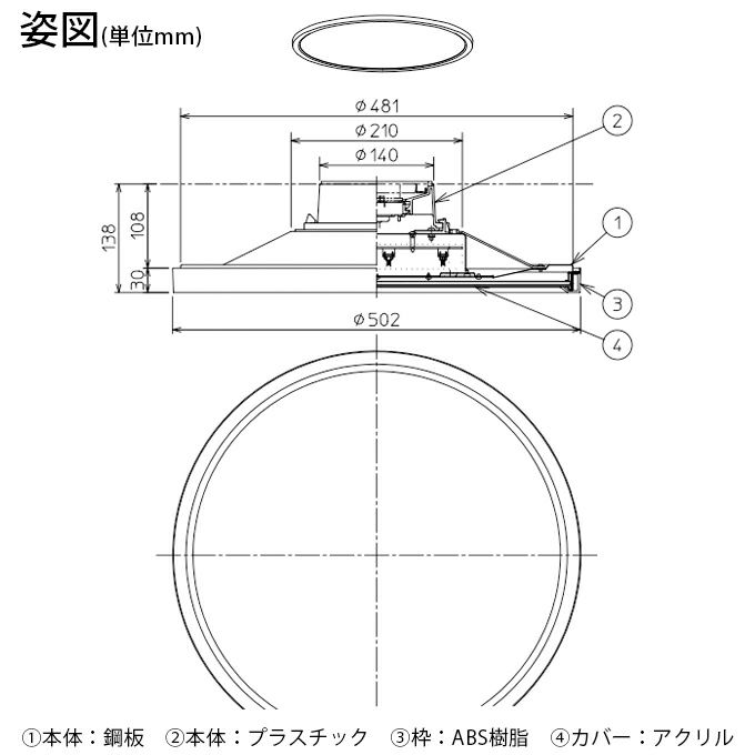 DAIKO 調色シーリング(８～１０畳) DCL-40993