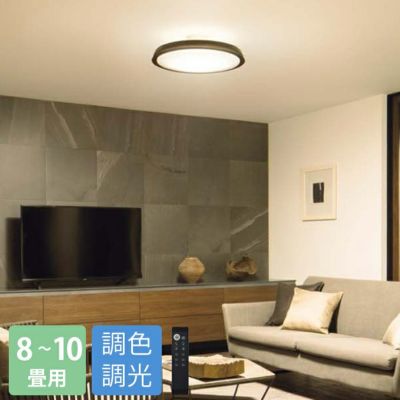 DAIKO LEDシーリングライト 調色調光 リモコン付｜建材・住宅資材の