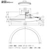 DAIKO 調色シーリング(１０～１２畳) DCL-41117