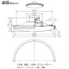 DAIKO 調色シーリング(６～８畳) DCL-41127