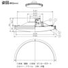 DAIKO 調色シーリング(８～１０畳) DCL-41128