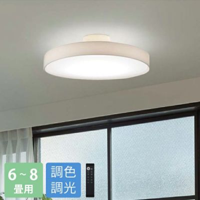 DAIKO シーリングライト DCL-40992 LED 調色調光 リモコン付｜建材