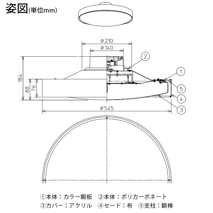 DAIKO 調色シーリング(６～８畳) DCL-41342