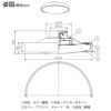 DAIKO 調色シーリング(８～１０畳) DCL-41343