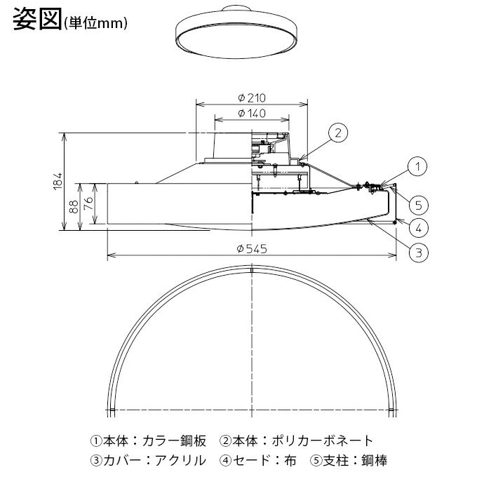 DAIKO 調色シーリング(８～１０畳) DCL-41343