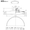 DAIKO 調色シーリング(１０～１２畳) DCL-41344