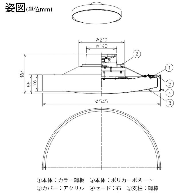 DAIKO 調色シーリング(１０～１２畳) DCL-41344