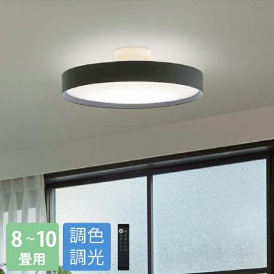 DAIKO シーリングライト DCL-41343 LED 調色調光 リモコン付｜建材