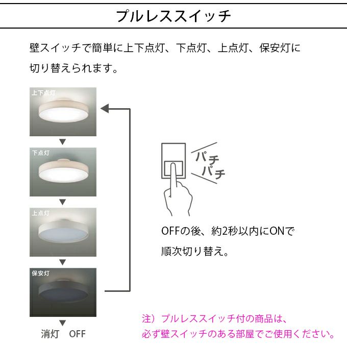 DCL-40922】 DAIKO シーリングライト 調色調光 昼光色～電球色