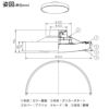 DAIKO 調色シーリング(１０～１２畳) DCL-41347