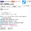 DAIKO 調色シーリング(８～１０畳) DCL-40980