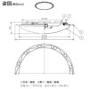 DAIKO 調色シーリング(～８畳) DCL-40940