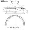 DAIKO 調色シーリング(～６畳) DCL-40943