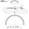 DAIKO 調色シーリング(～１０畳) DCL-40945