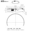 DAIKO 調色シーリング(～６畳) DCL-40916