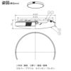 DAIKO 調色シーリング(～８畳) DCL-40917