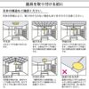 DAIKO 和風調色シーリング(～６畳) DCL-40919