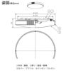 DAIKO 和風調色シーリング(～６畳) DCL-40919