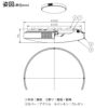 DAIKO 和風調色シーリング(～８畳) DCL-40920