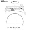 DAIKO 和風調色シーリング(～１０畳) DCL-40921