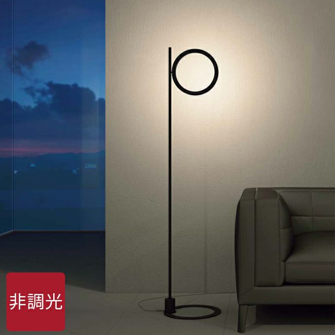 DAIKO スタンドライト 黒 LED 電球色｜建材・住宅資材の公式通販LDK plus
