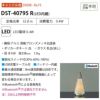 DAIKO テーブルスタンド bluetooth DST-40795R