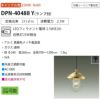 DAIKO ペンダントライト小型 キャンドル色 DPN-40488Y