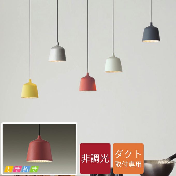 DAIKO ペンダントライト LED内蔵 DPN-40437Y｜建材・住宅資材の公式