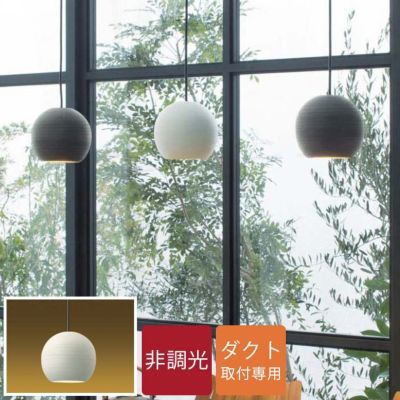 DAIKO ペンダントライト DPN-40134Y 信楽焼 LED電球付｜建材・住宅資材