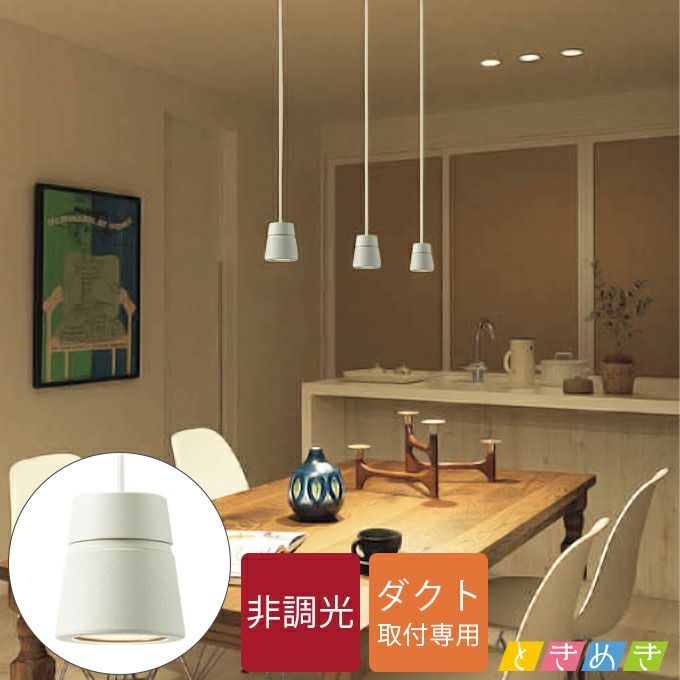 DAIKO ペンダントライト DPN-40453Y LED内蔵｜建材・住宅資材の公式