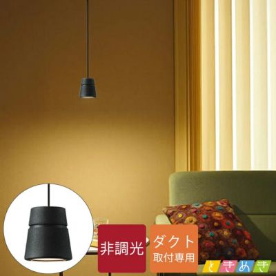 DAIKO ペンダントライト DPN-40454Y LED内蔵｜建材・住宅資材の公式