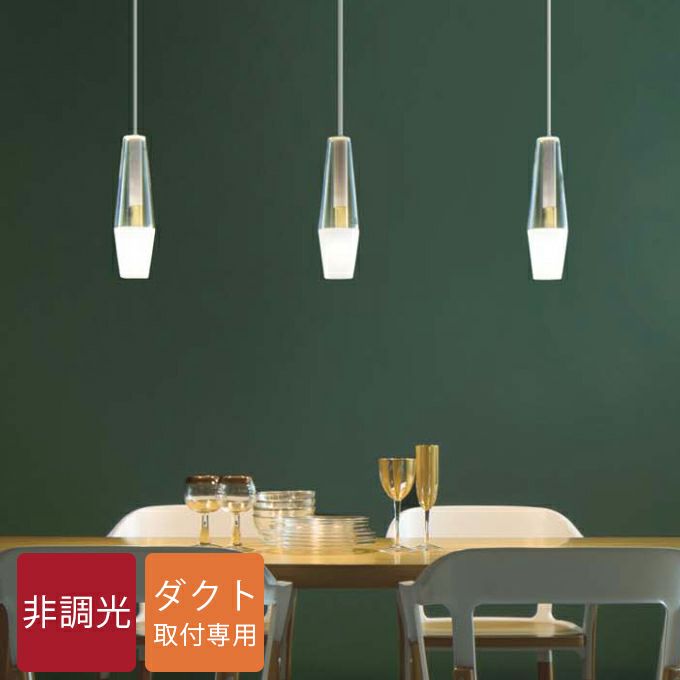 DAIKO ペンダントライト DPN-41188Y LED電球付｜建材・住宅資材 