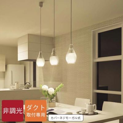 DAIKO ペンダントライト DPN-39934Y LED電球付｜建材・住宅資材の公式